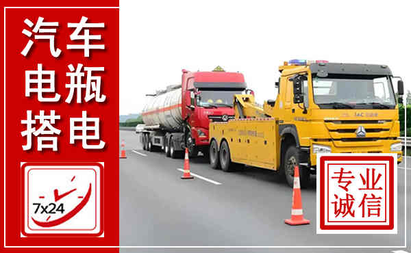 海陵吊车,汽车救援吊车电话