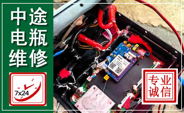 海陵汽车换电瓶,附近电瓶维修救援电话
