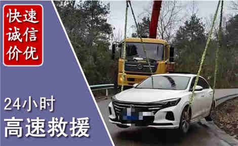 海陵高速公路救援场景与案例