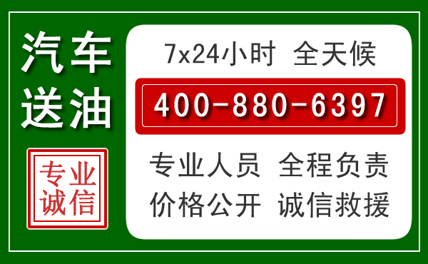 海陵拖车救援发展新趋势：北斗导航系统加持下的拖车救援特点