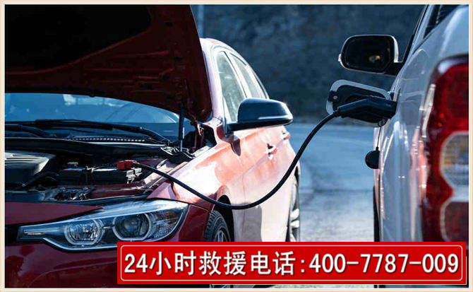 海陵汽车电瓶搭电救援电话